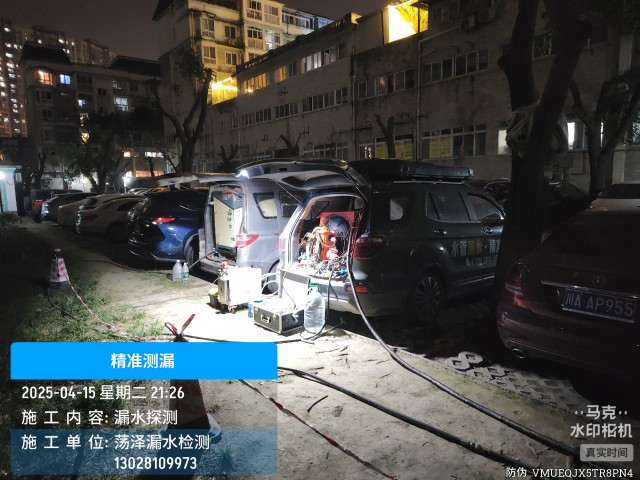 保康县消防水管漏水检测维修公司电话